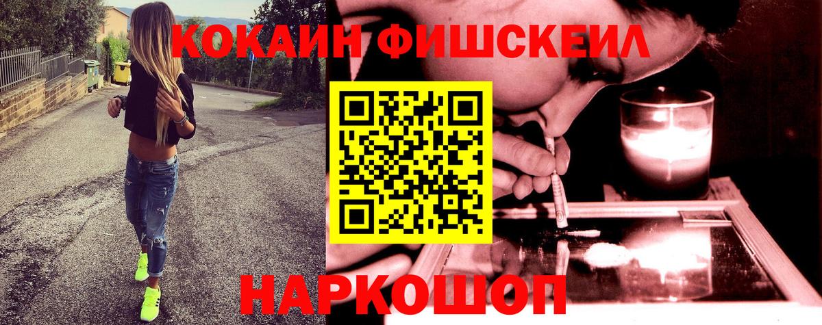 Минеральные Воды  КОКАИН Эквадор  Вход с VPN  Cocaine  Кокаин VHQ 