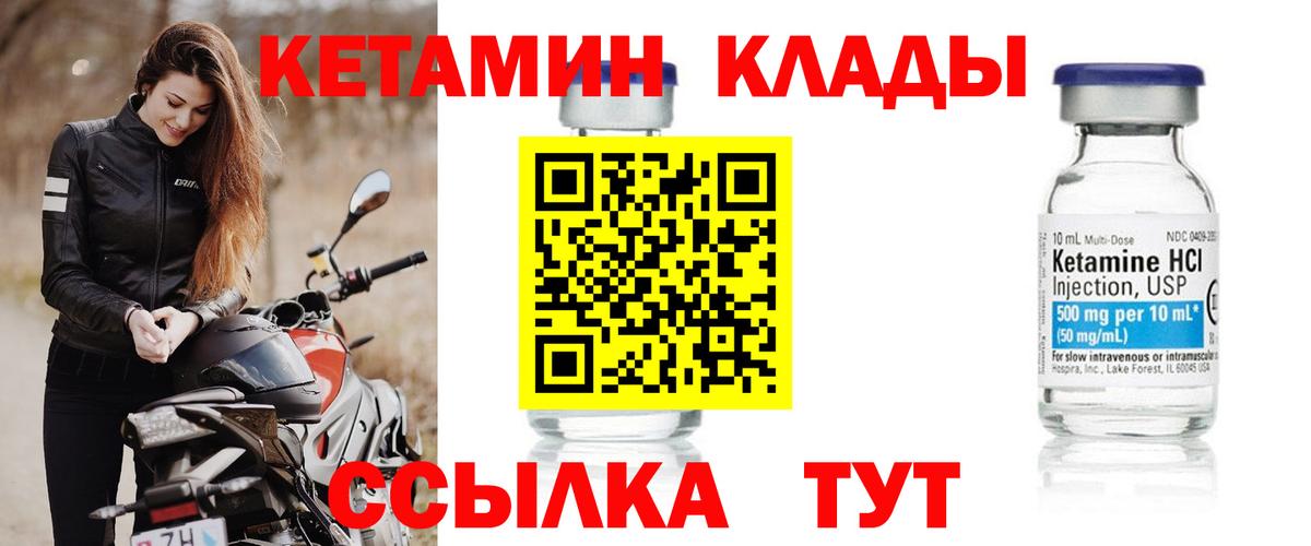 MDMA  Вход с VPN  Меф   Минеральные Воды  Гашиш  ГАШ  NBOMe  Канабис  АМФ кристаллы 