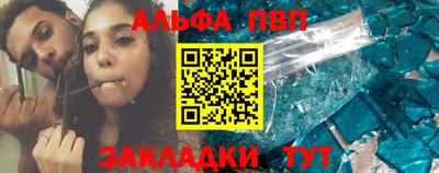 мефедрон Гусиноозёрск