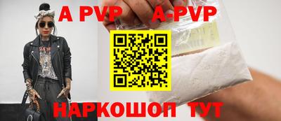 мефедрон Гусиноозёрск