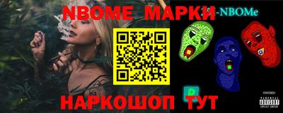 мефедрон Гусиноозёрск