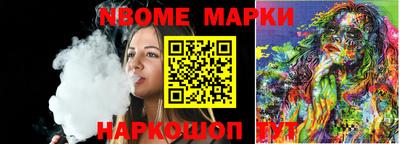 мефедрон Гусиноозёрск