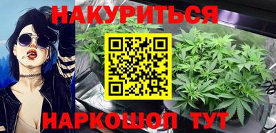 мефедрон Гусиноозёрск