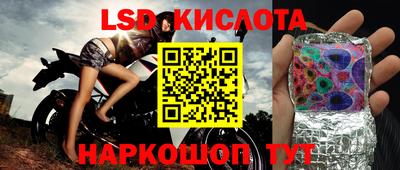 мефедрон Гусиноозёрск