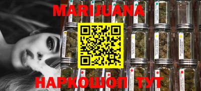 мефедрон Гусиноозёрск