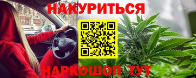 мефедрон Гусиноозёрск