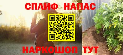 мефедрон Гусиноозёрск