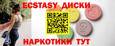 мефедрон Гусиноозёрск