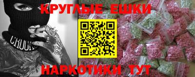 mdma Гусь-Хрустальный