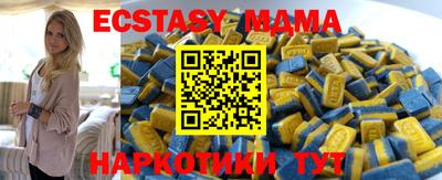 мефедрон Гусиноозёрск
