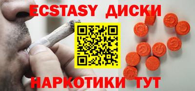 мефедрон Гусиноозёрск