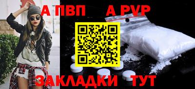 apvp Гусев