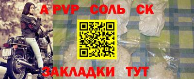 apvp Гусев