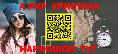 mdma Гусь-Хрустальный