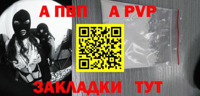 мефедрон Гусиноозёрск