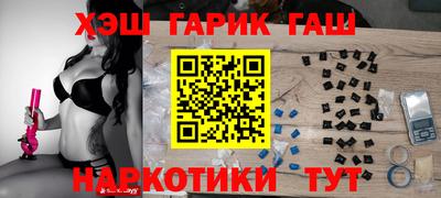 apvp Гусев