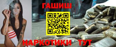 мефедрон Гусиноозёрск