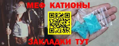 mdma Гусь-Хрустальный