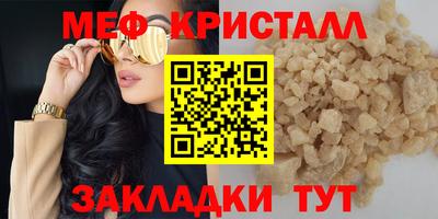 mdma Гусь-Хрустальный