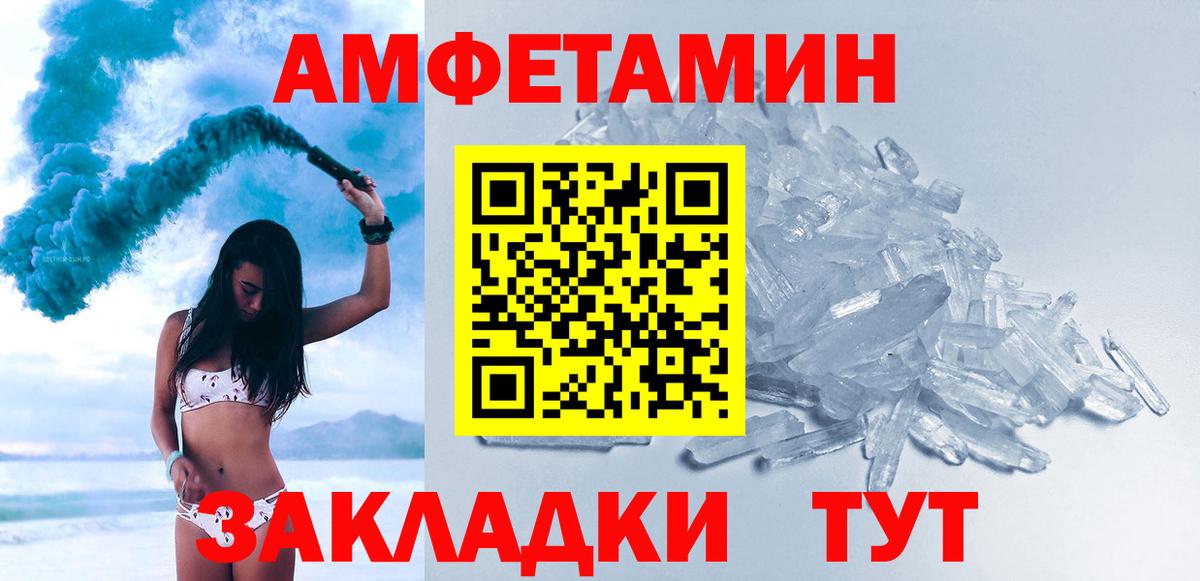 Минеральные Воды  Первитин Декстрометамфетамин 99.9%  Вход с VPN  Первитин Декстрометамфетамин 99.9% 
