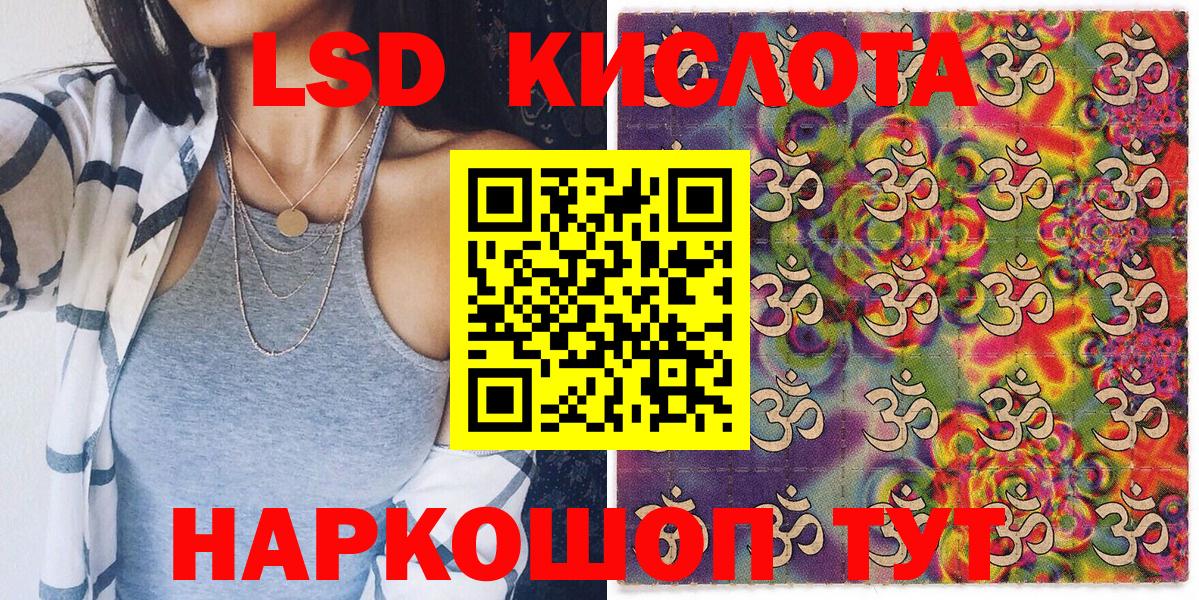 Минеральные Воды  Марки 25I-NBOMe 1,5мг  Вход с VPN 