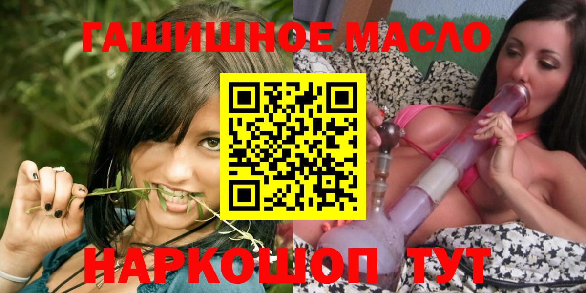 ТГК Wax  Вход с VPN  Минеральные Воды 