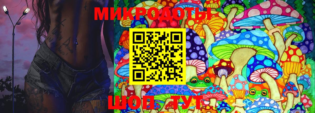 Минеральные Воды  Псилоцибиновые грибы Psilocybine cubensis  Вход с VPN 