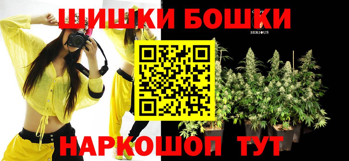 Каннабис семена  Вход с VPN  Канабис планчик  Канабис AK-47  Бошки Шишки Amnesia  Минеральные Воды 